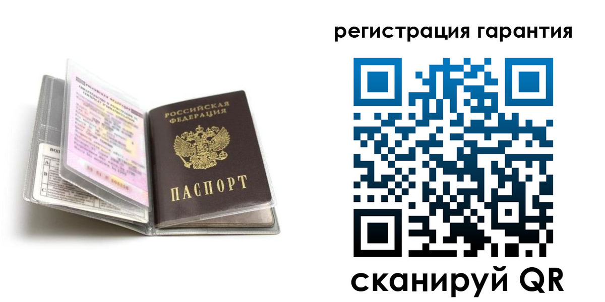 временная регистрация гарантия в Приволжске