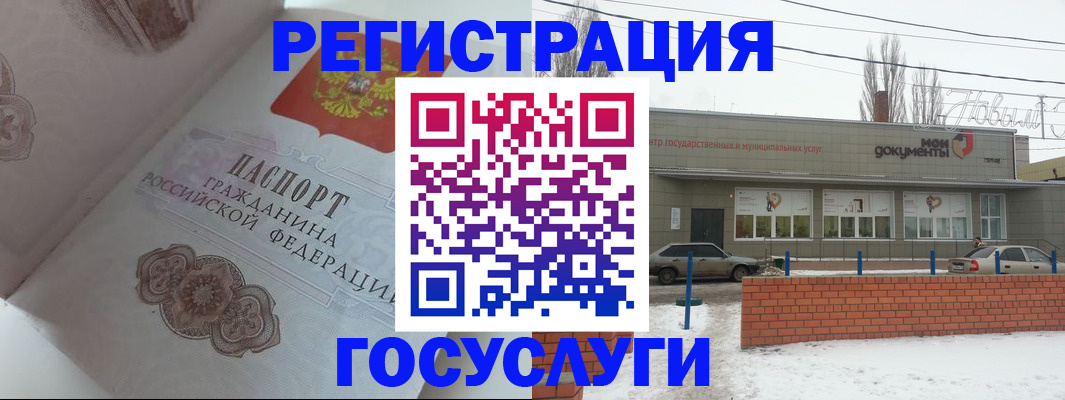 пропишу в квартире в Приволжске